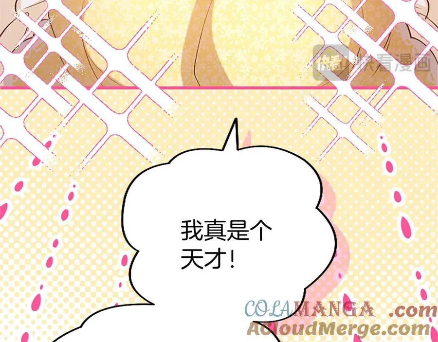 大小姐为何要男装？漫画,外传4 穿越时空1图