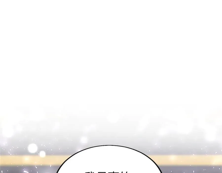 第105话 我可以等你吗？3