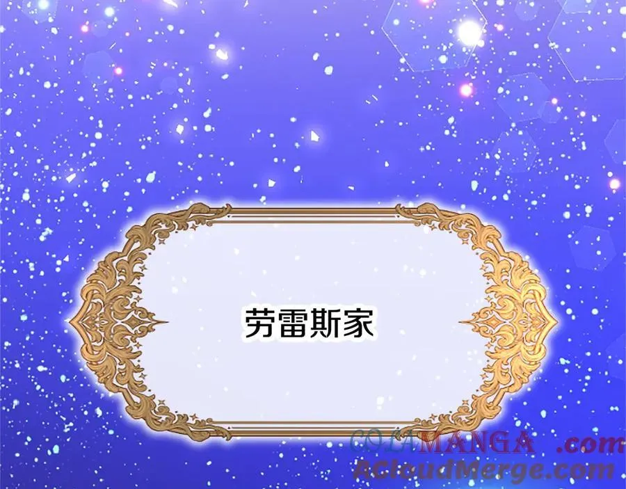 第109话 求婚4