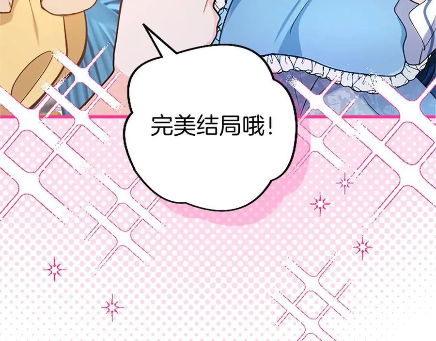 大小姐为何要男装？漫画,外传4 穿越时空4图
