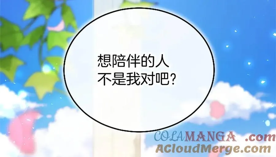 大小姐为何要男装？漫画,第104话 再见，我的初恋5图