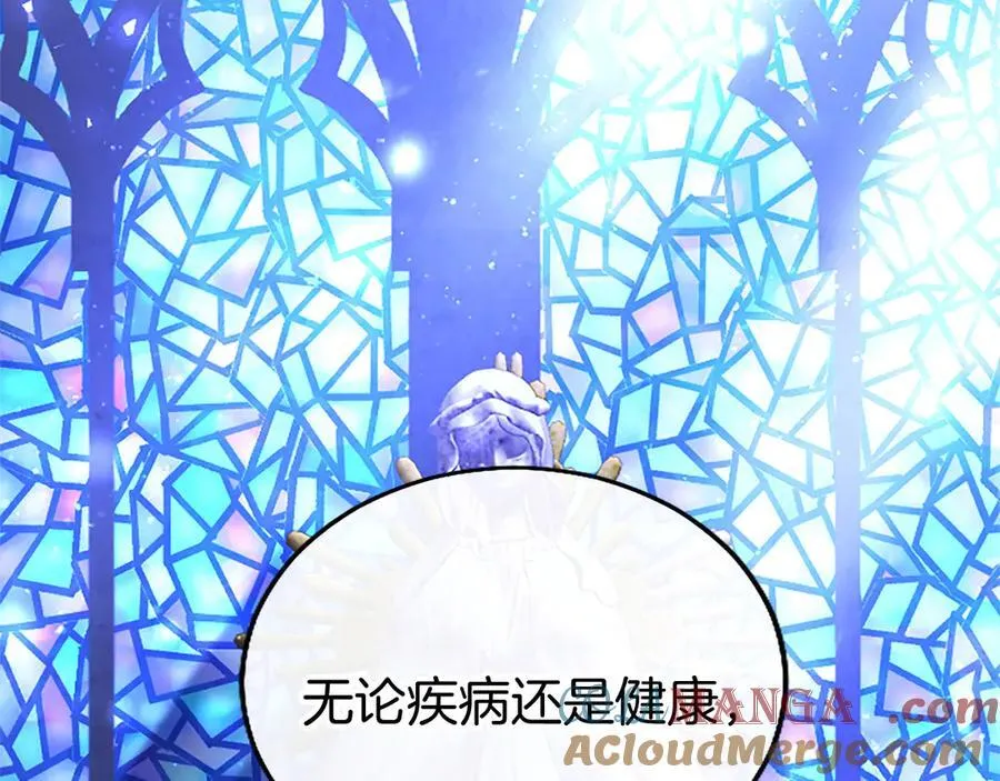大小姐为何要男装？漫画,第78话 难以言明的情感5图