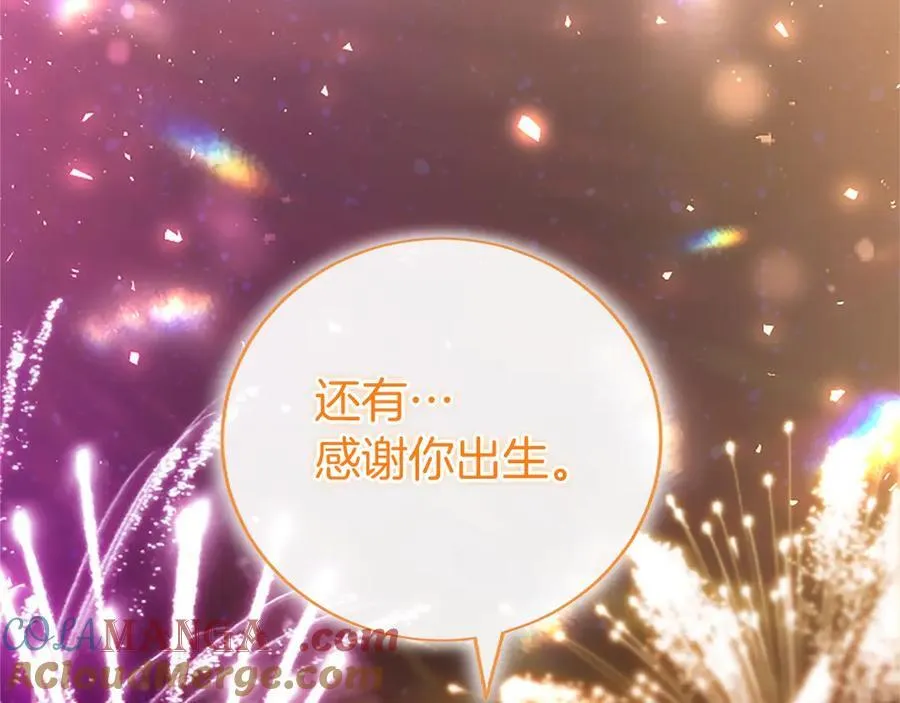 第91话 “相信我”4