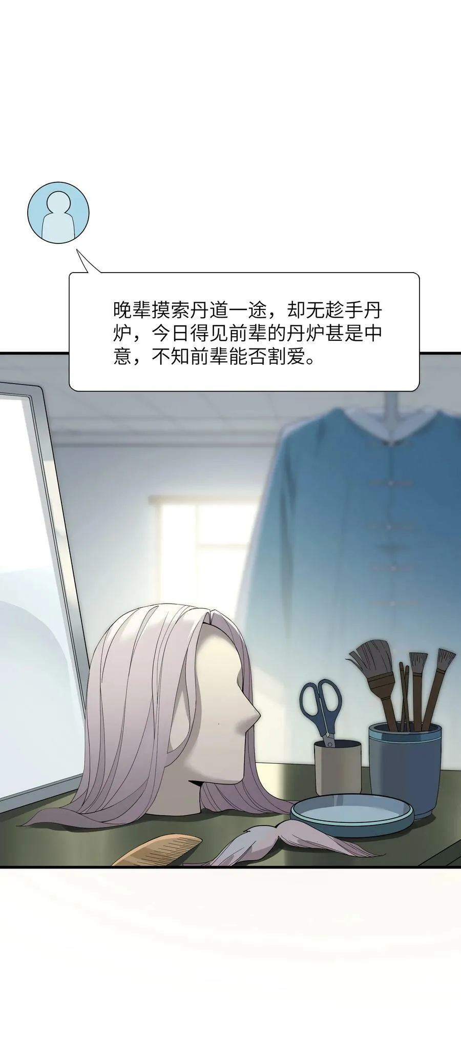 008 捡漏2
