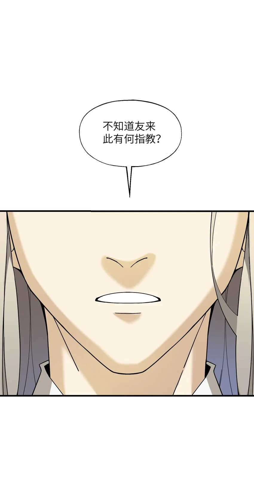 013 外界交流2