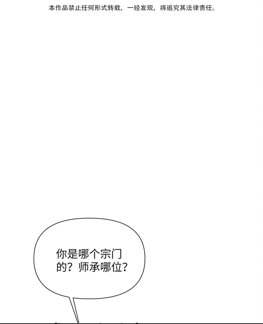 031 可敢一战4