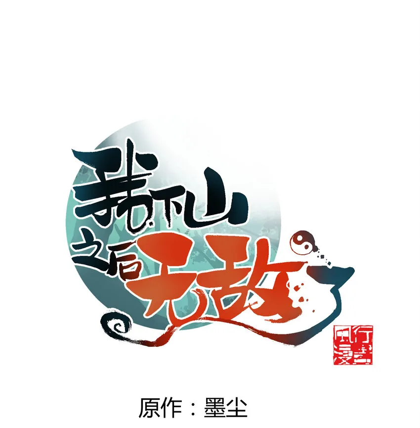 021 有什么东西……来了0