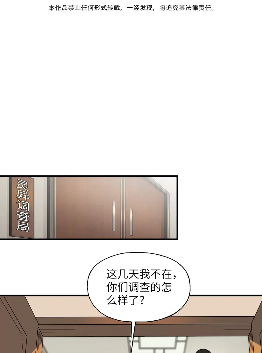 027 不安2