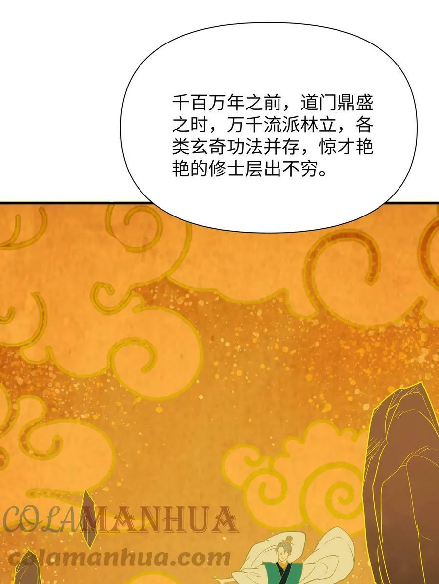 037 天门3
