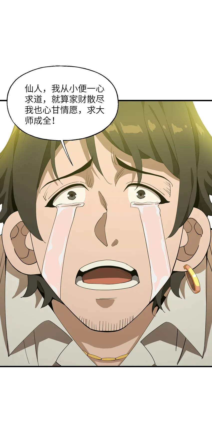 021 有什么东西……来了3