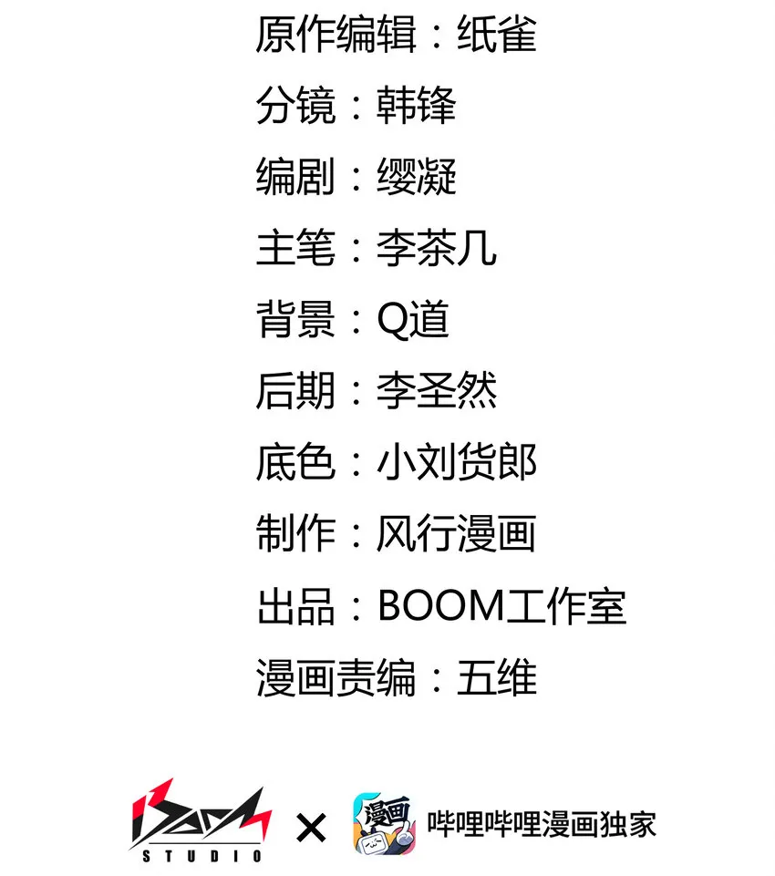 016 洗髓1