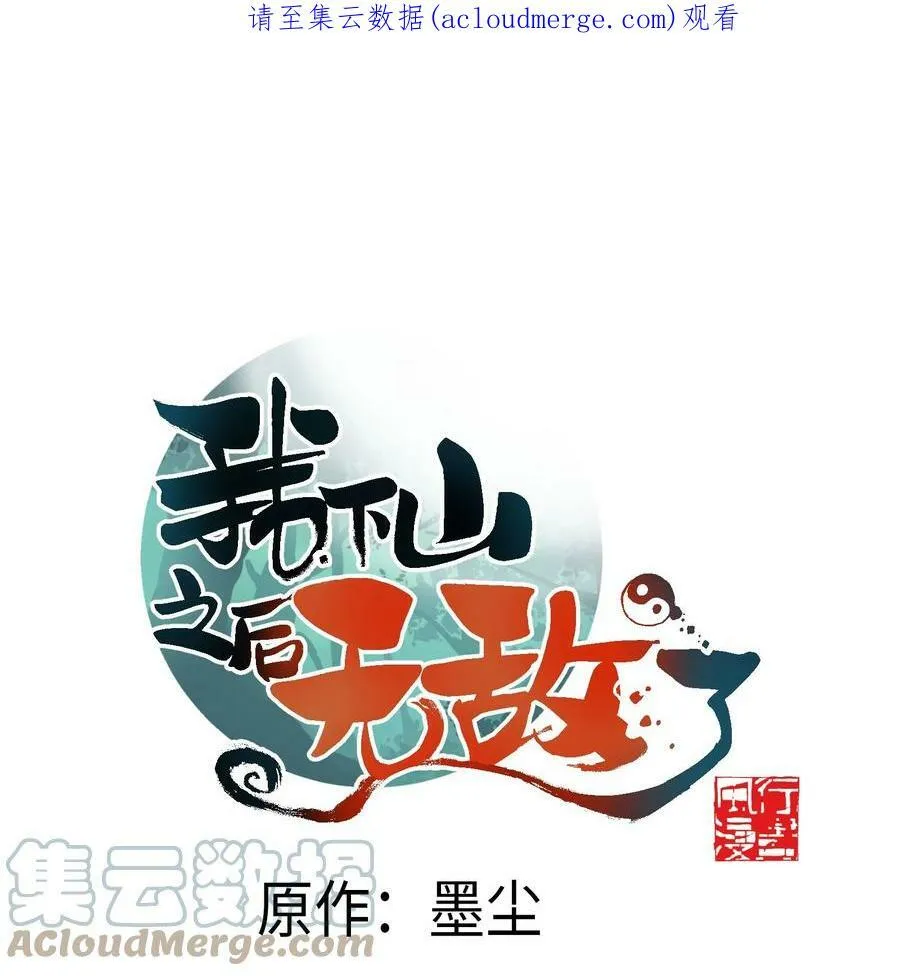 002 问道于逗音？0
