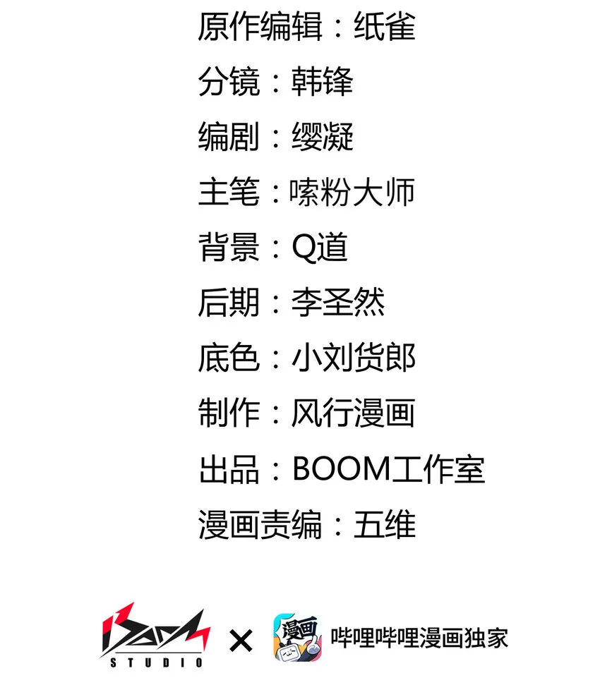 031 可敢一战3