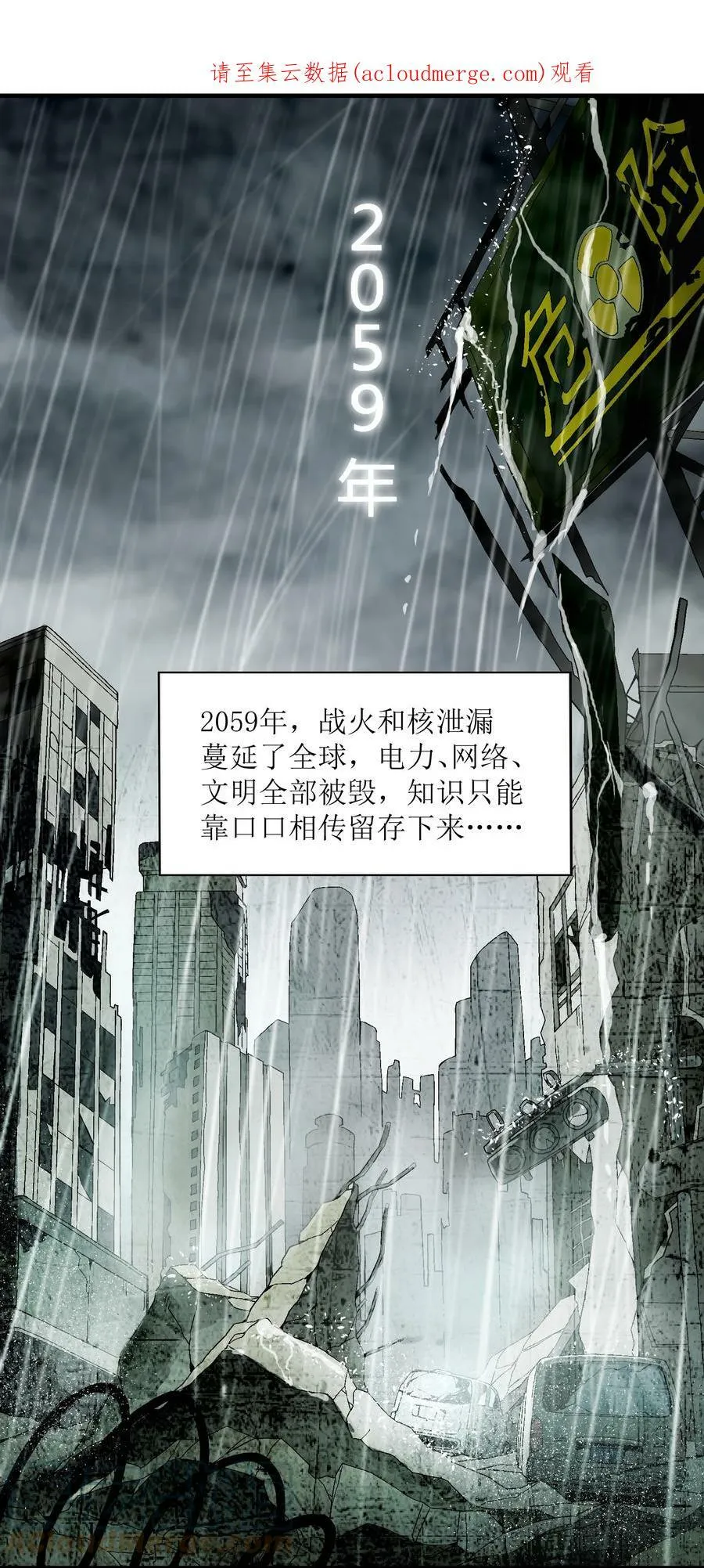 001 下山0