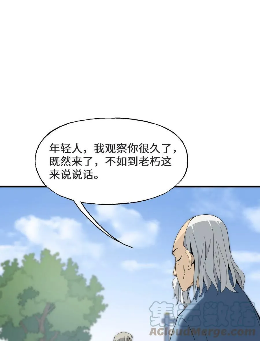 004 好心的大爷1