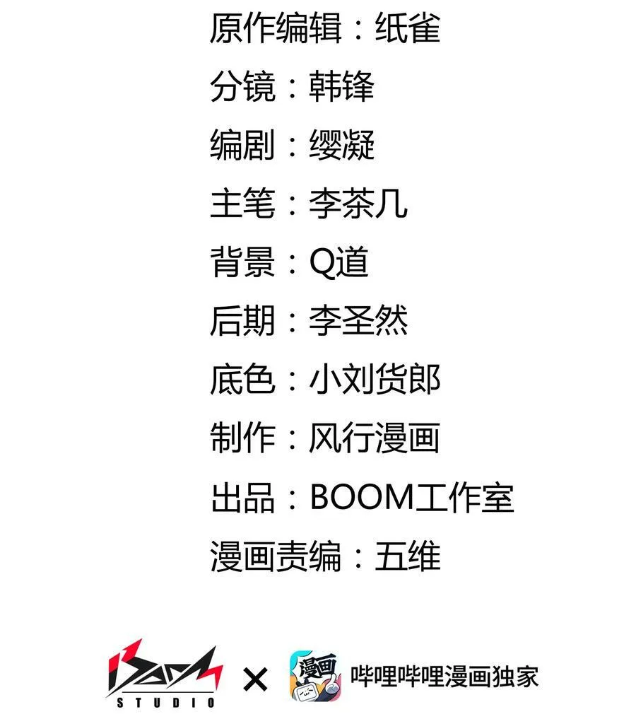 26.5 请假条2