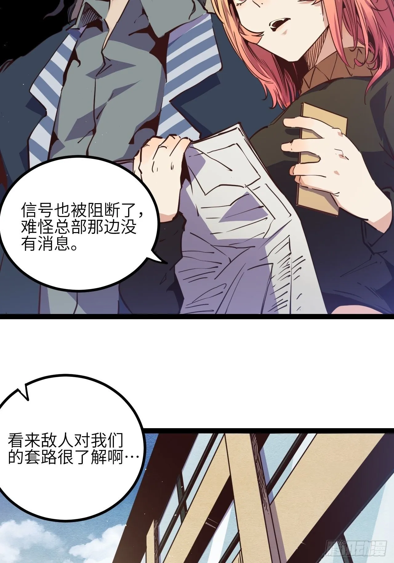 13.通通杀掉！！1