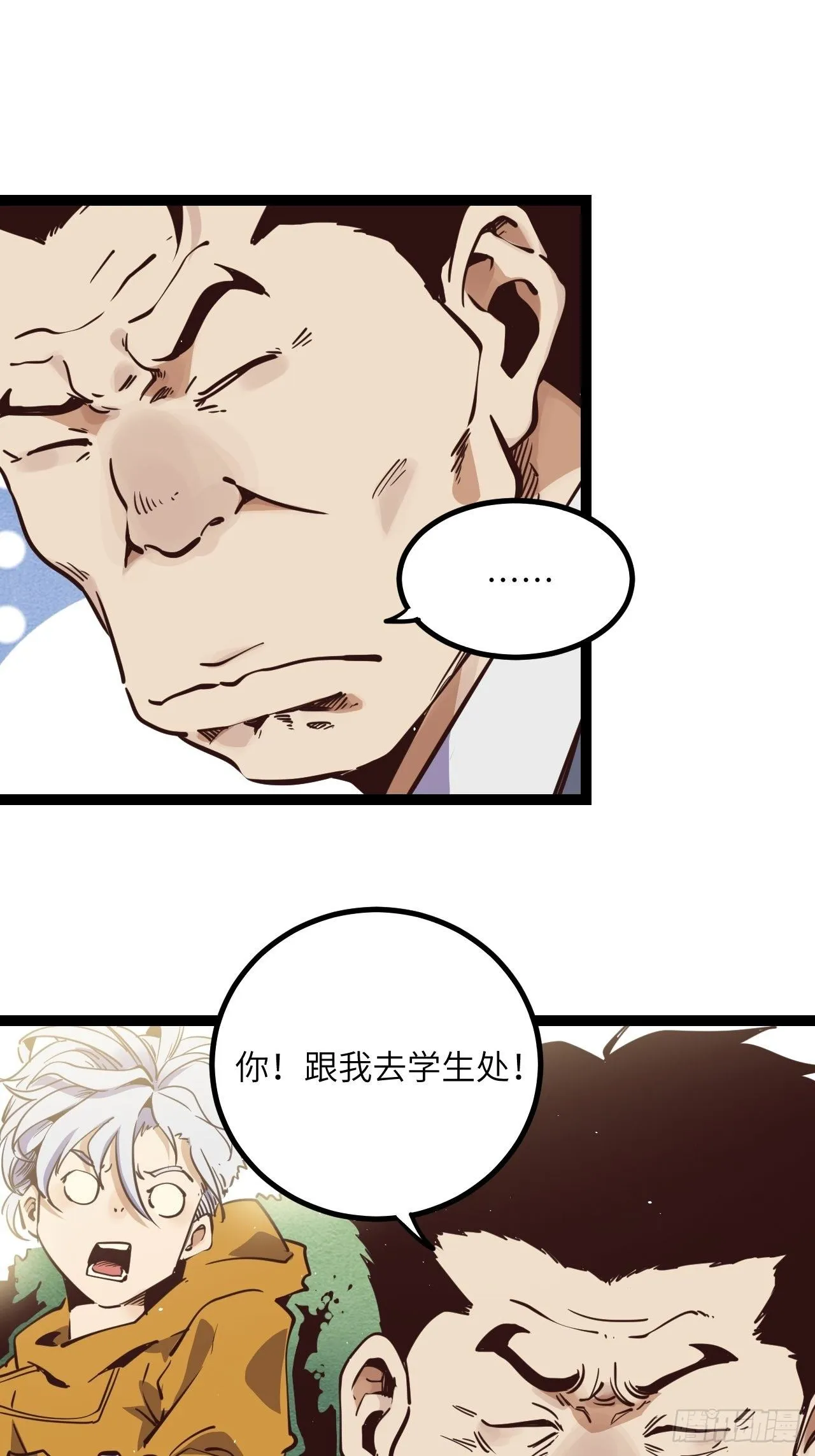 13.通通杀掉！！1