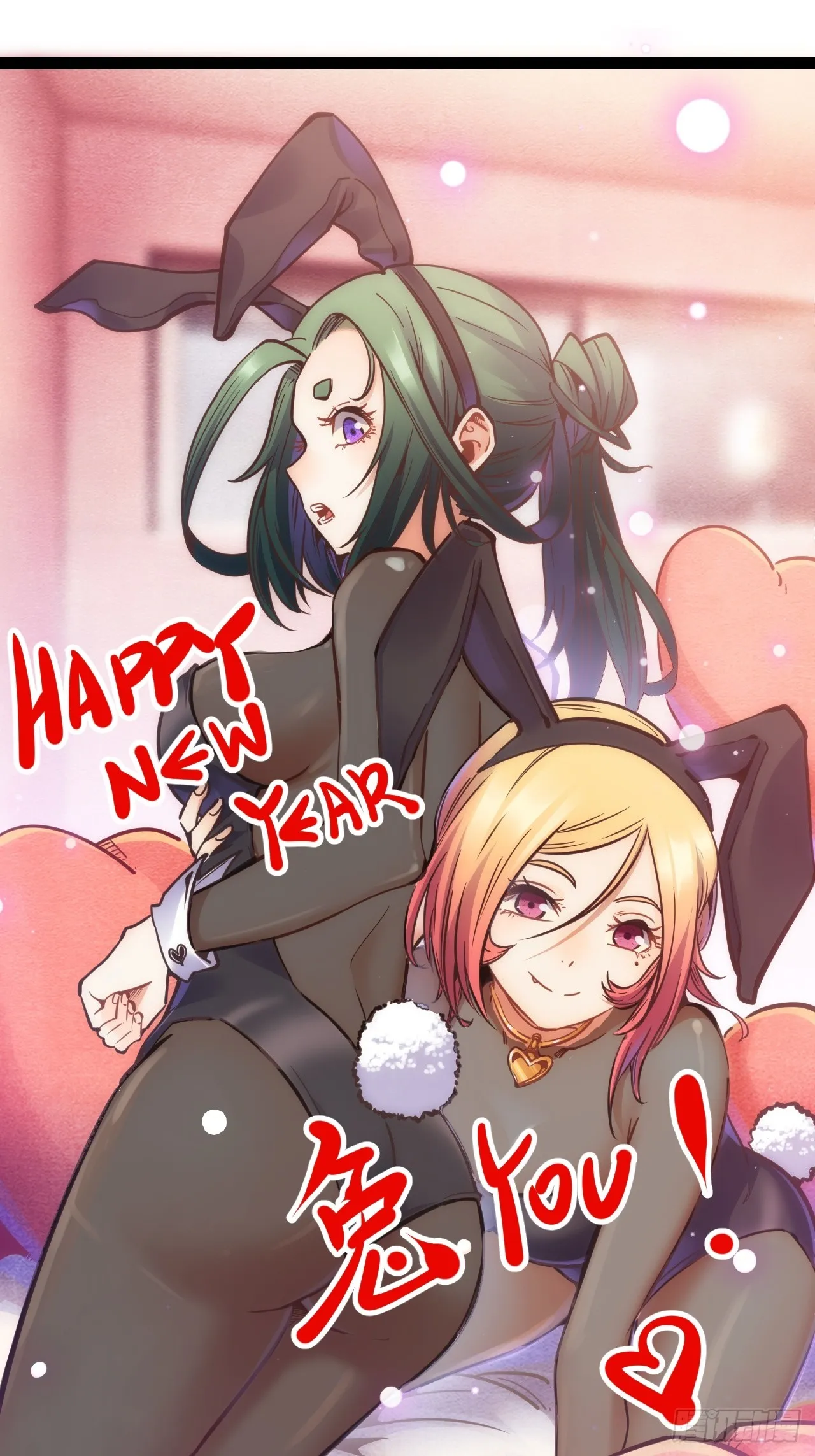 回声话筒漫画,48.GARRY透明的爱1图