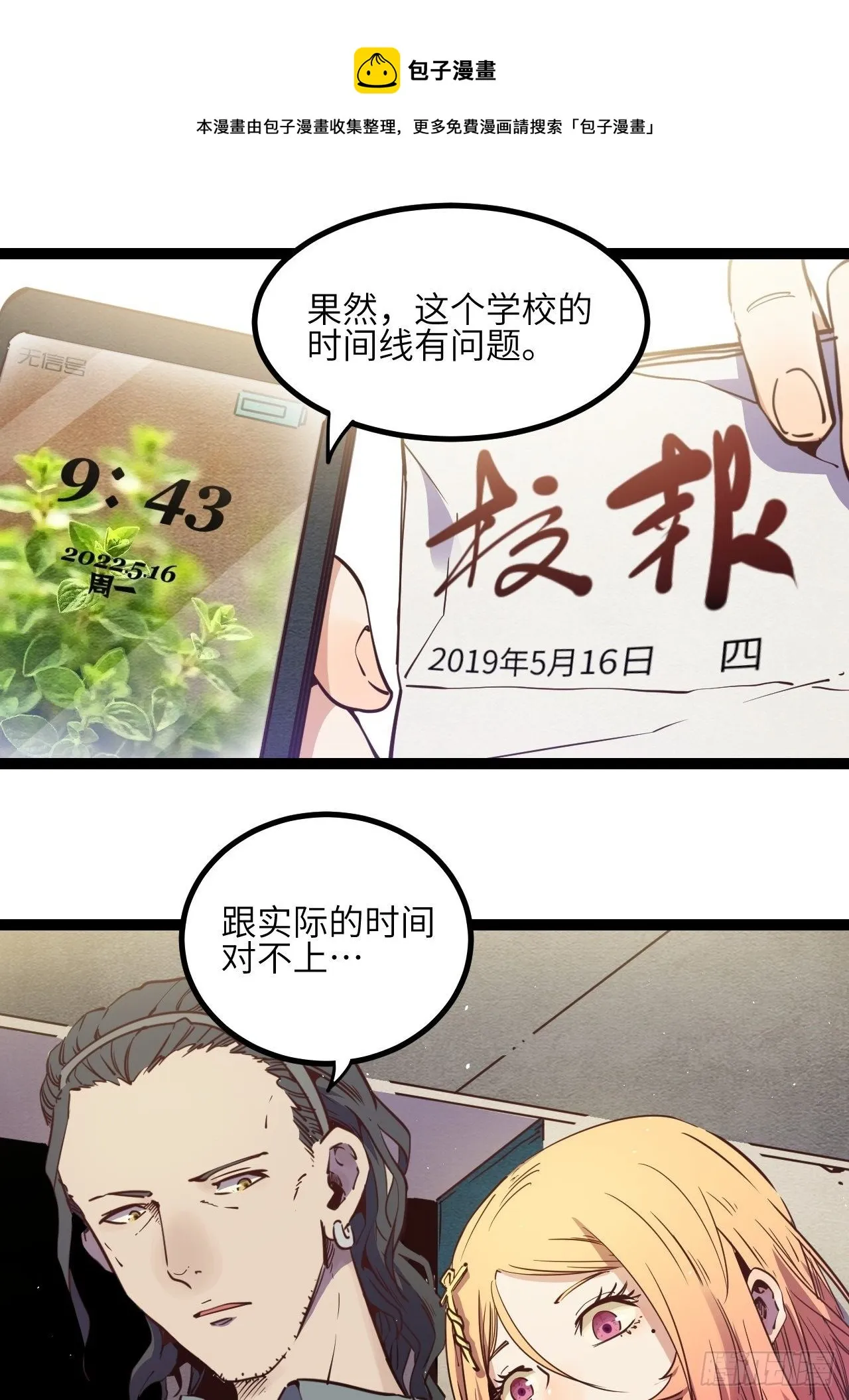 13.通通杀掉！！0