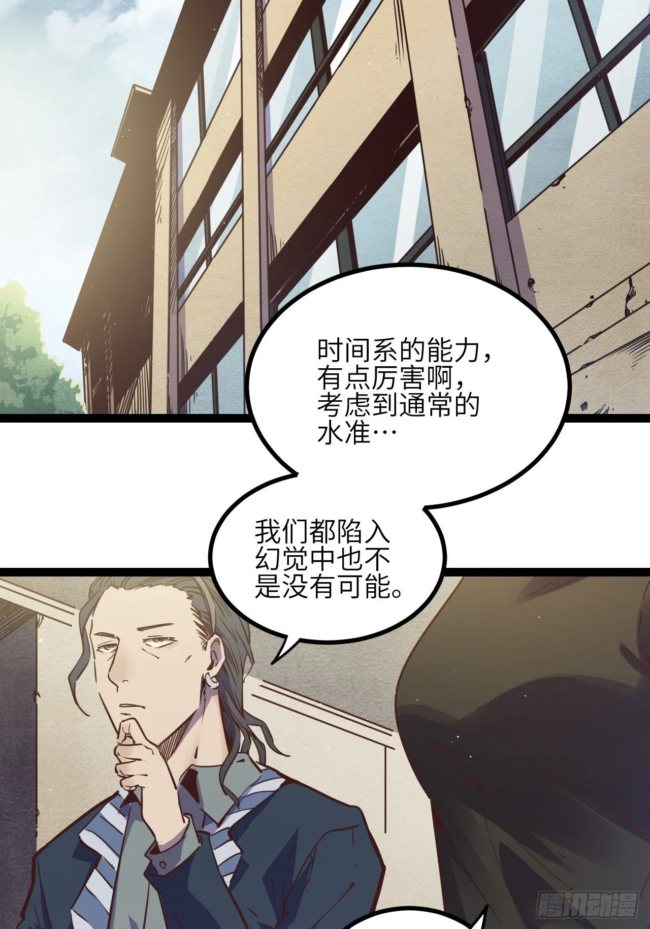 13.通通杀掉！！2