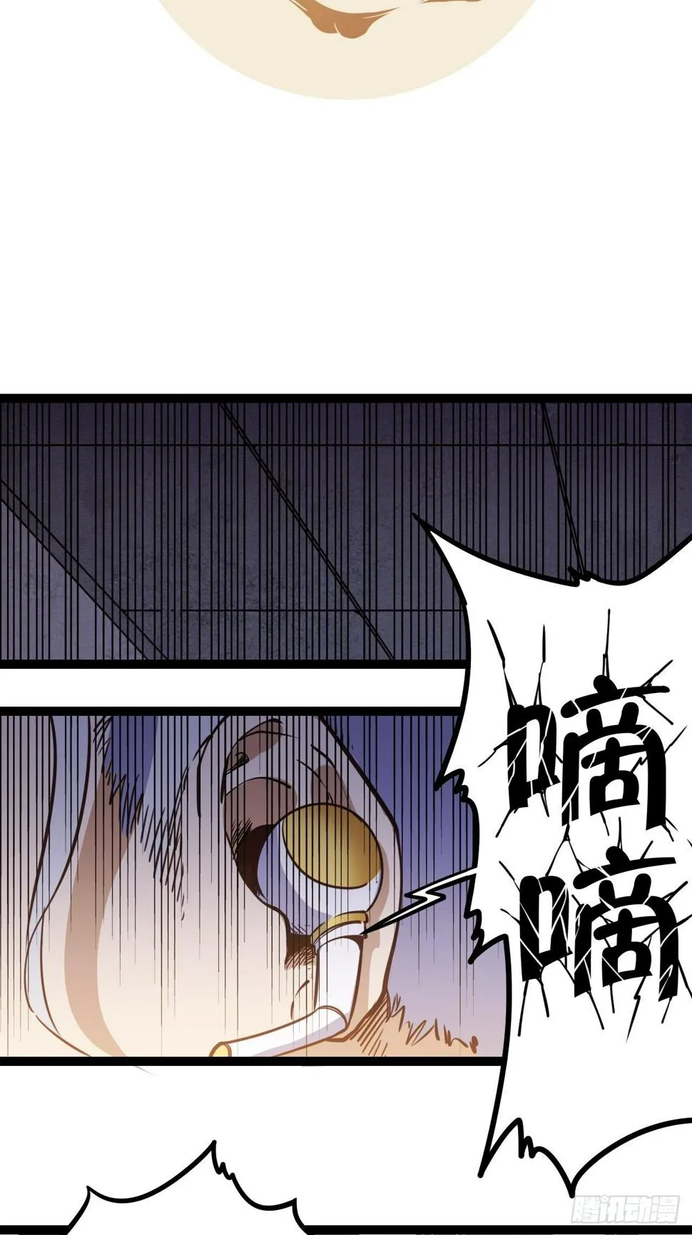 回声话筒漫画,6.回声昆金考4图