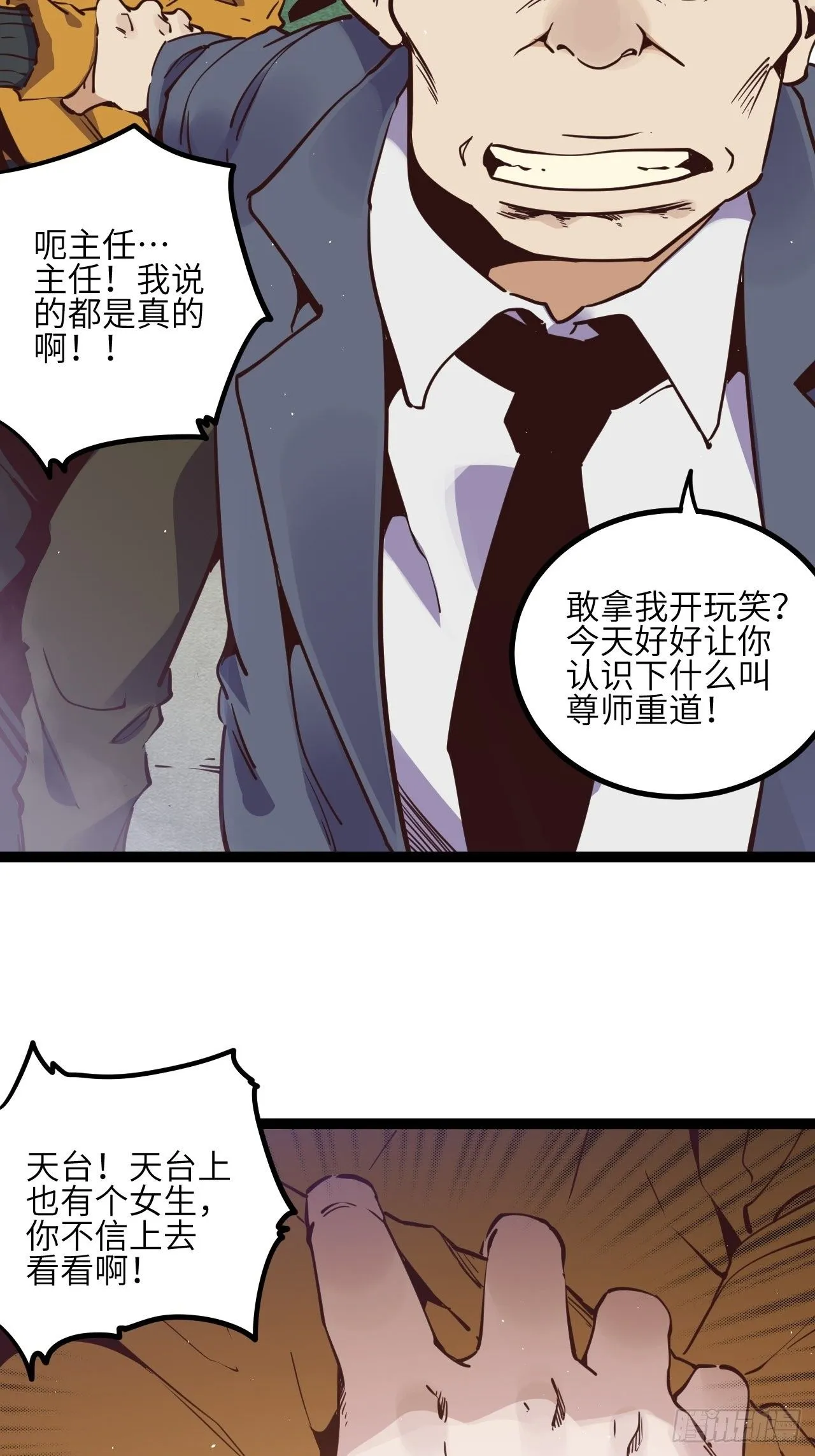13.通通杀掉！！2