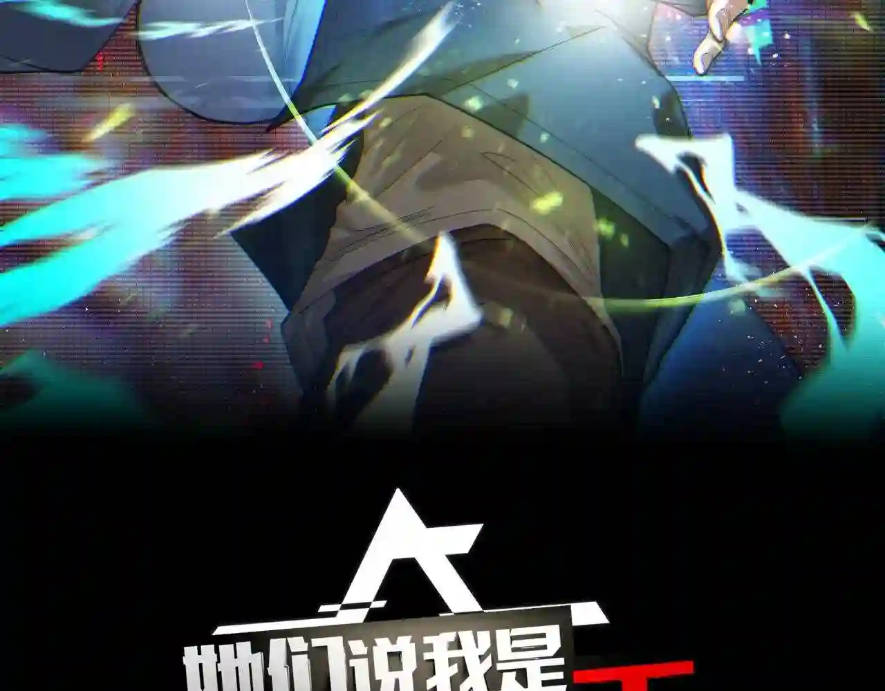第18话 三件装备1