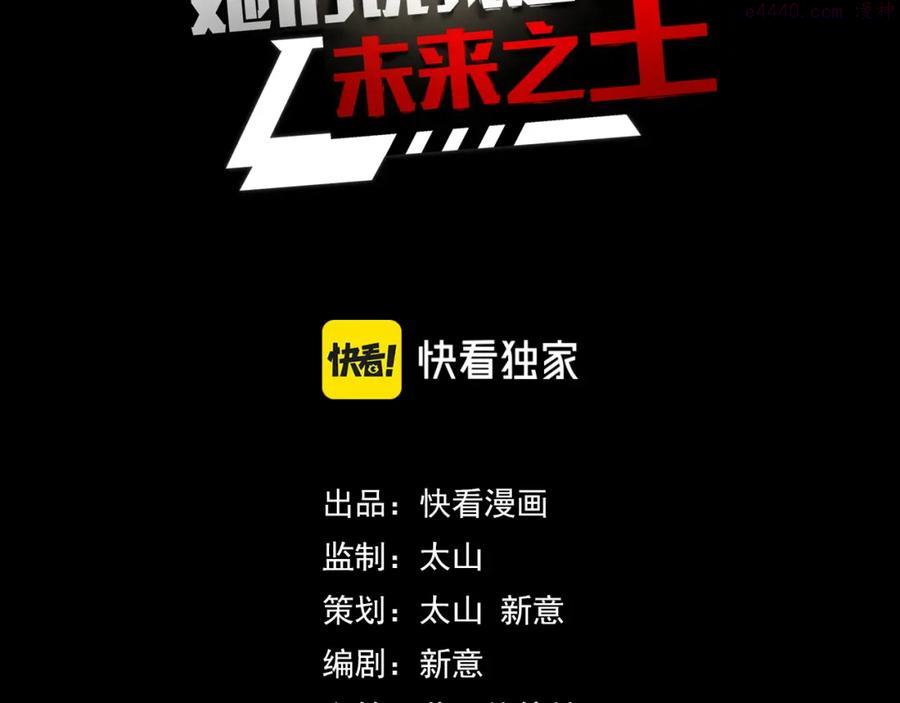 第3话 修仙OR修魔？2