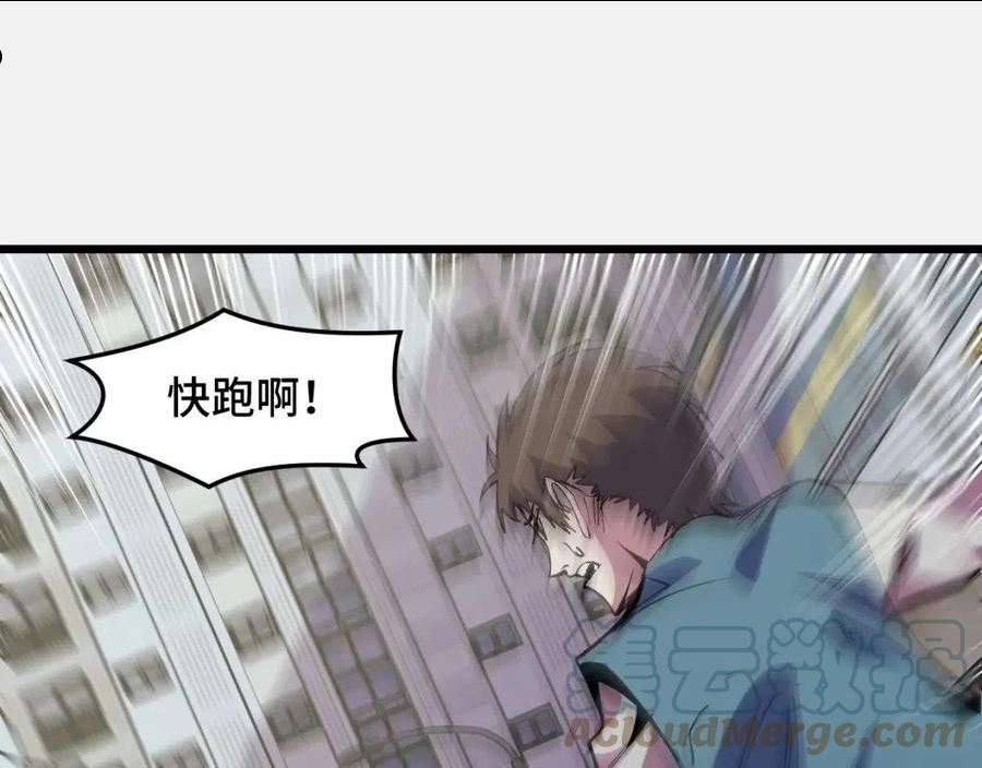 第26话 军事顾问4