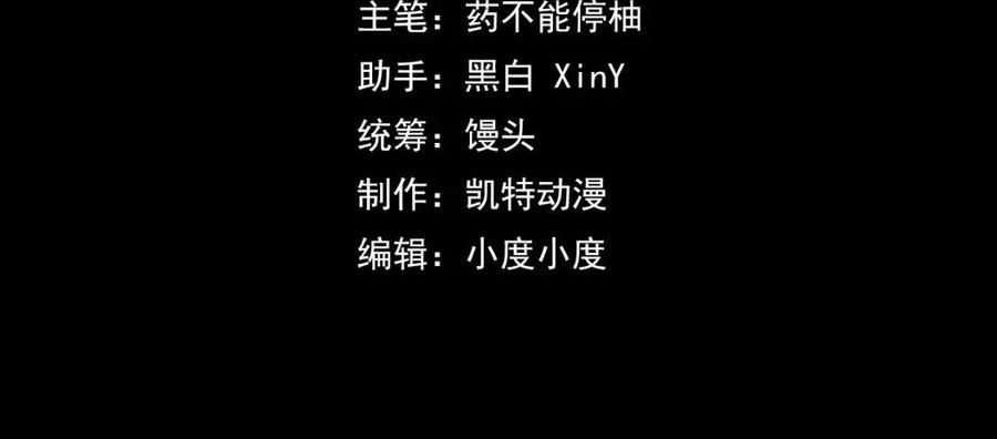 第26话 军事顾问3