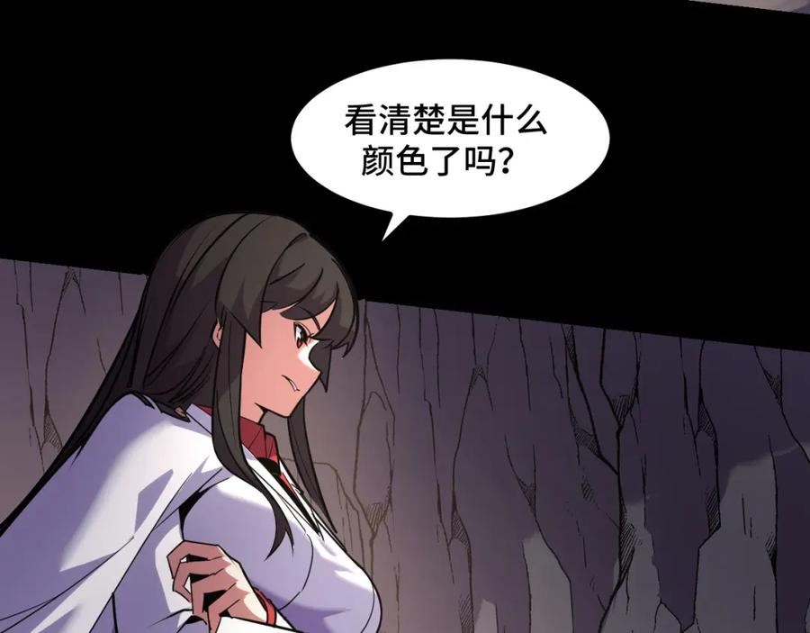 第44话 第一关，粉色？2