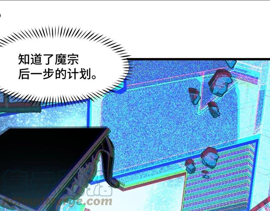 第39话 人多力量大4