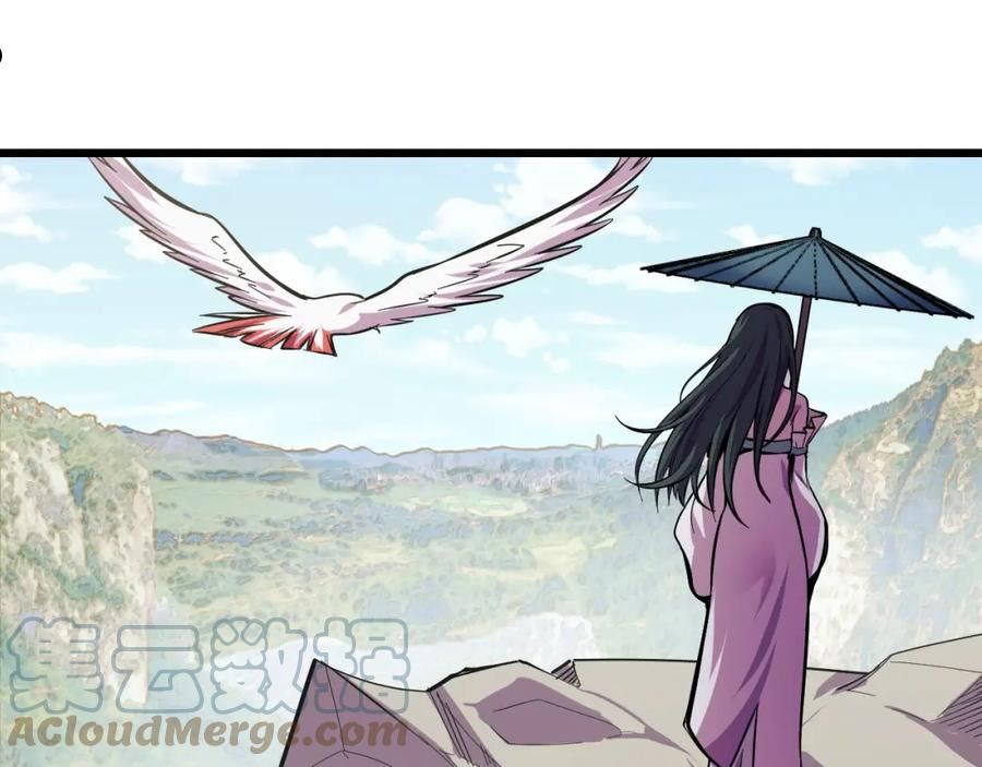 第16话 我要她！4