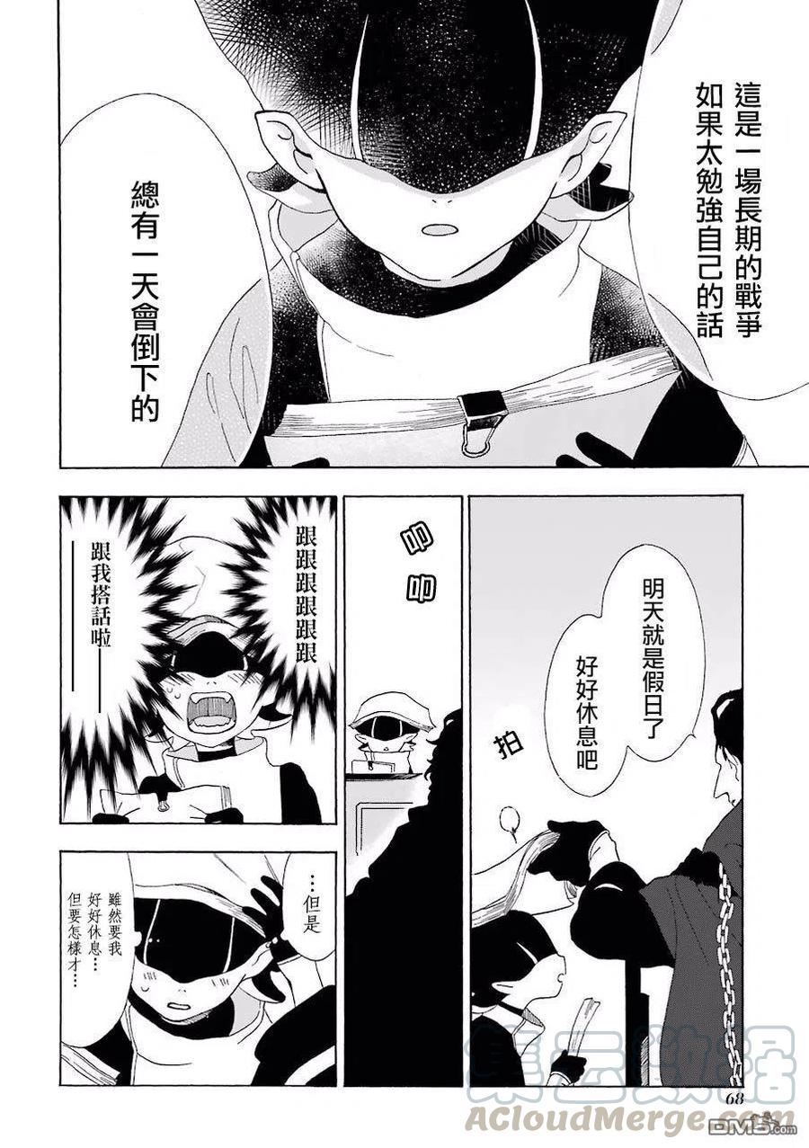 7 路人队员Z的记录4