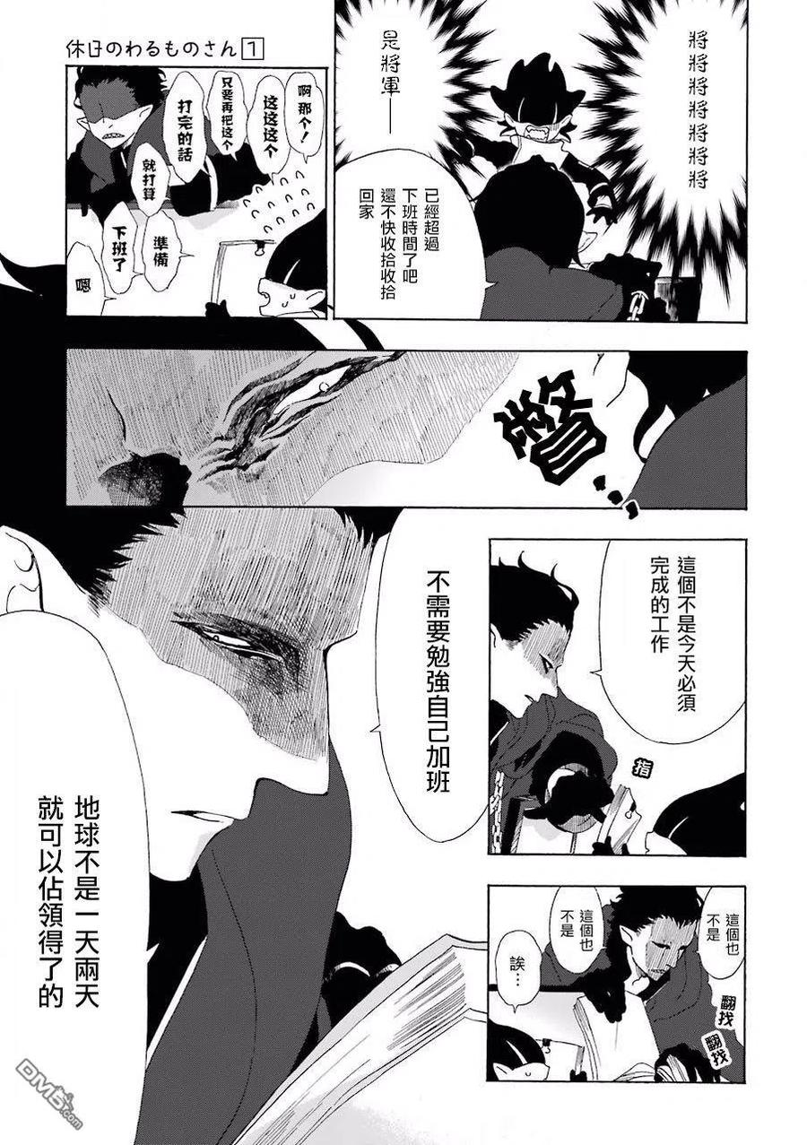 7 路人队员Z的记录3
