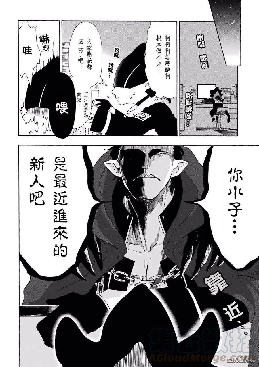 7 路人队员Z的记录2