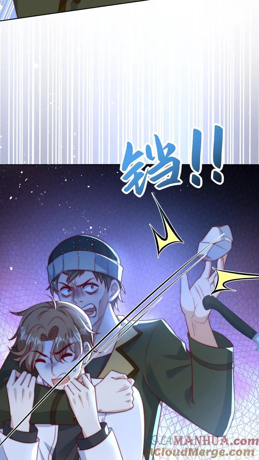 第44话 师兄，干他！2