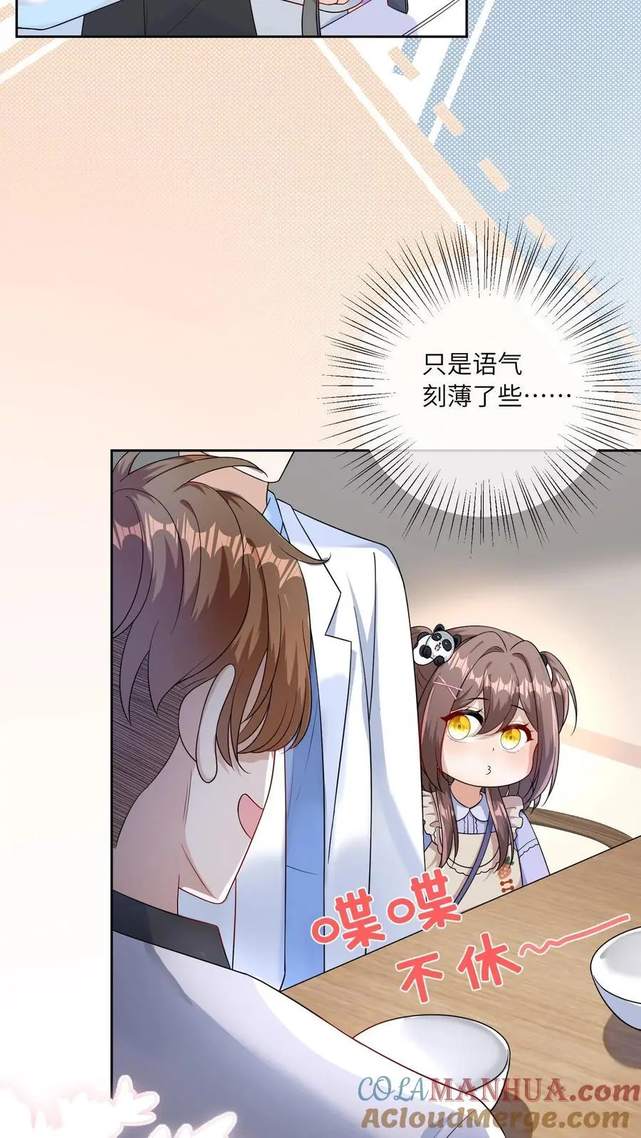 第43话 医闹2