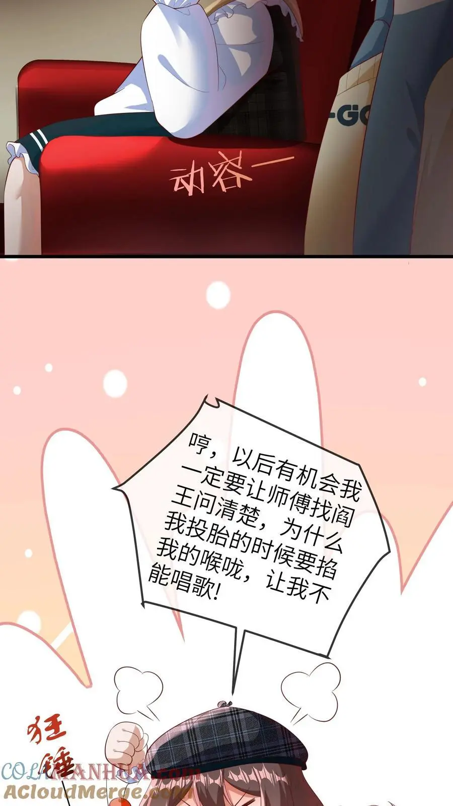 第132话 前面出事了4