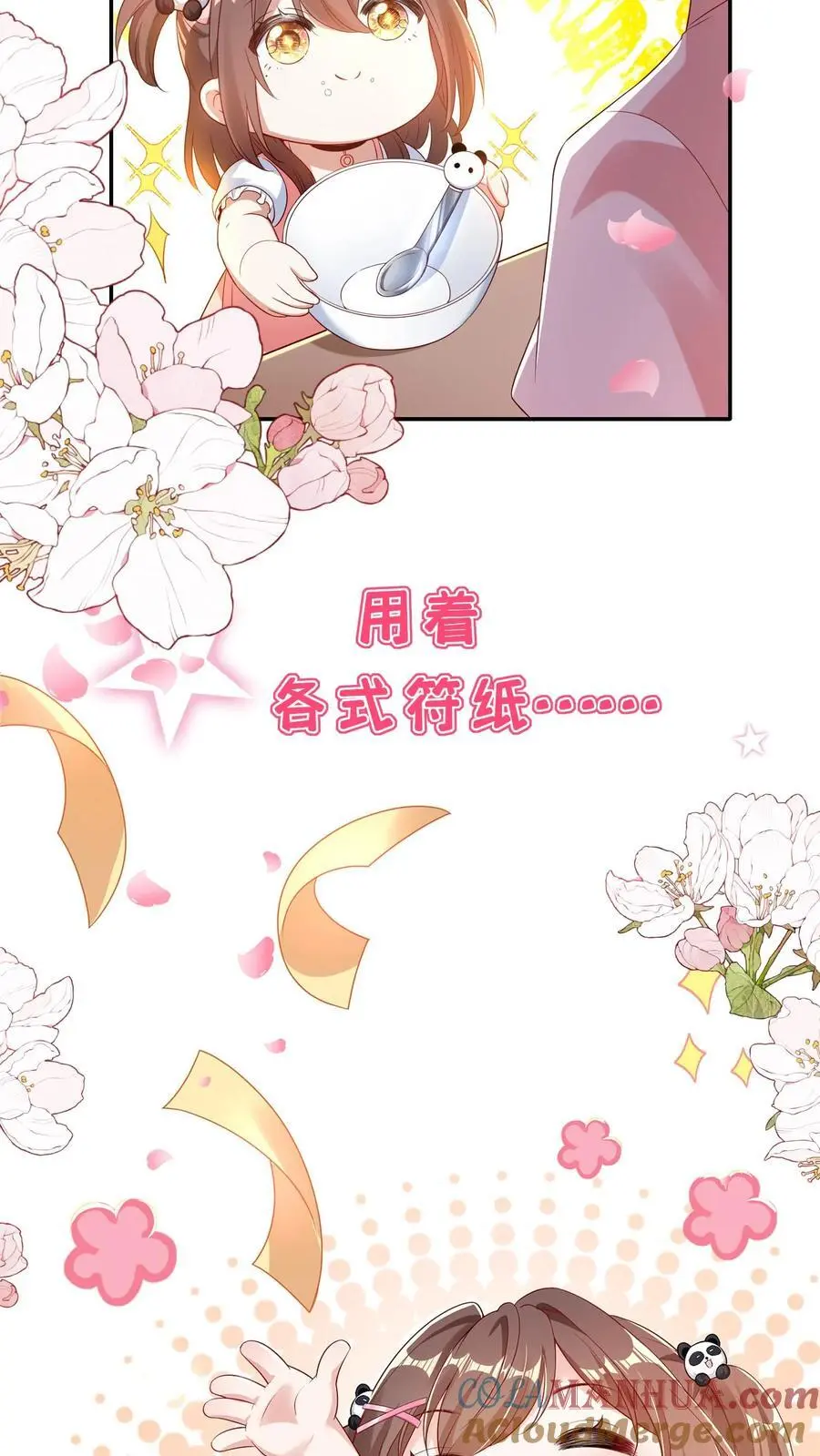 预告1