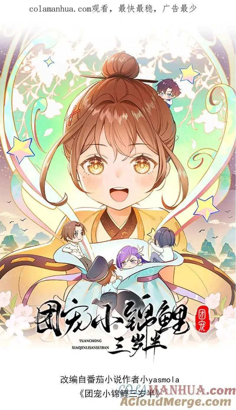 第66话 换家长0