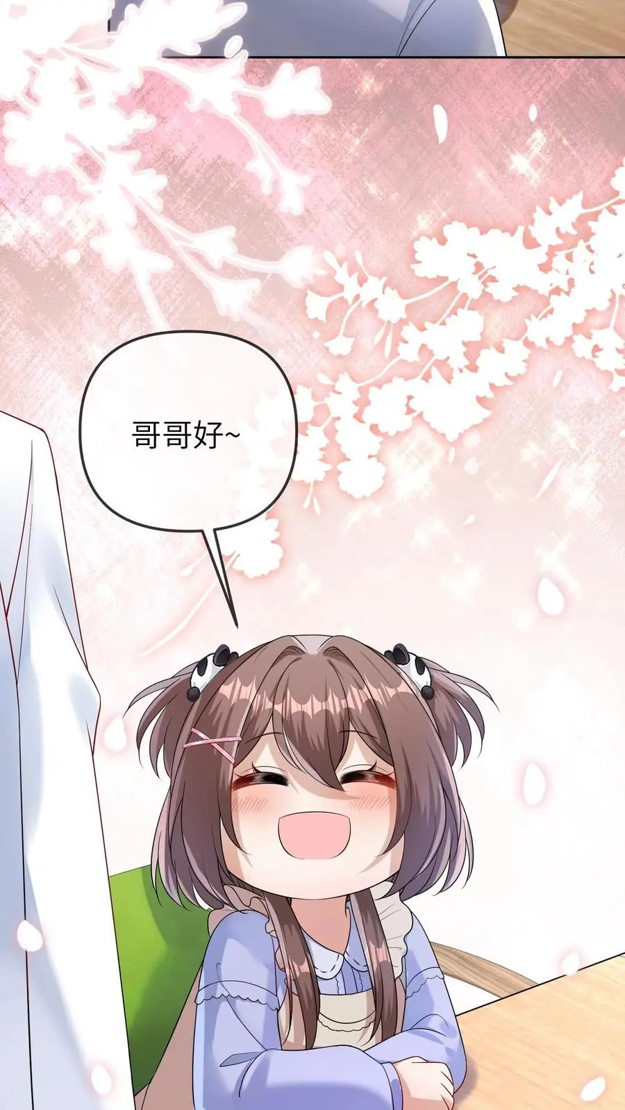 第43话 医闹3