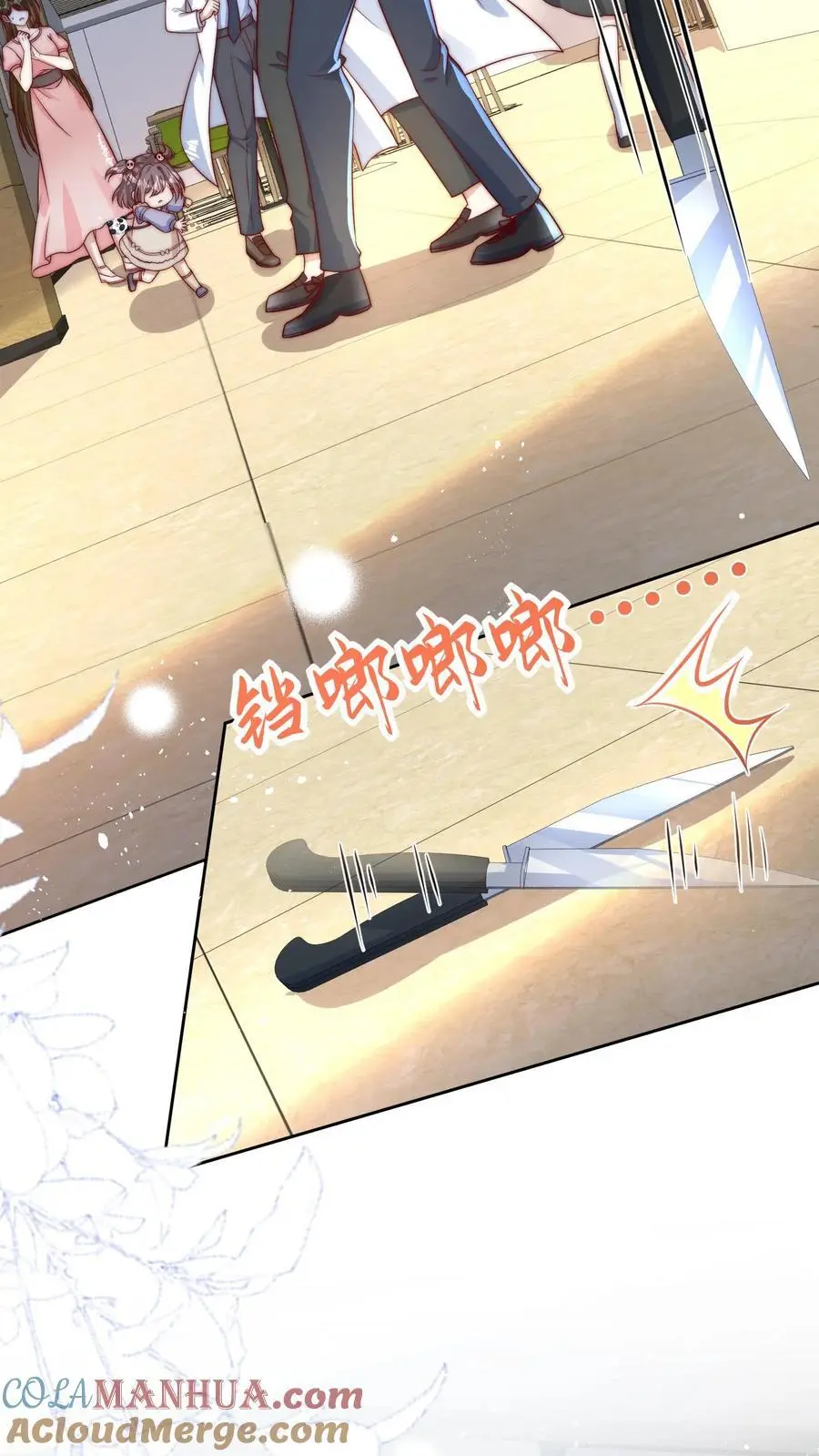 第44话 师兄，干他！4