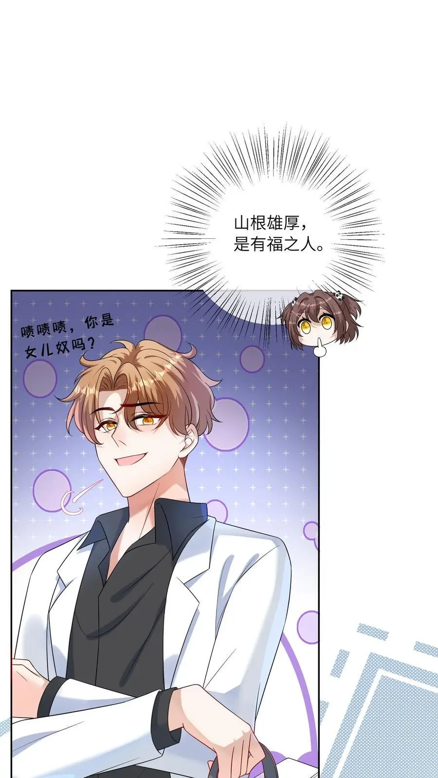 第43话 医闹1