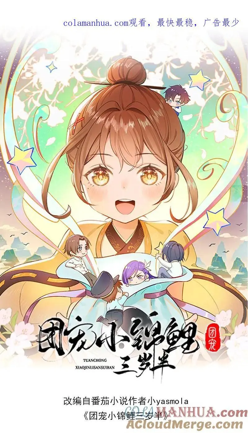 第25话 反噬，破解0