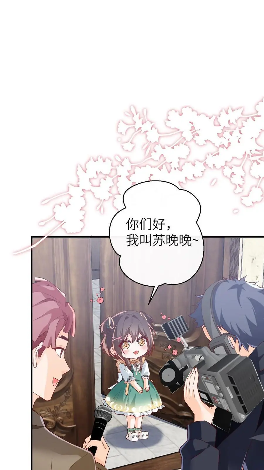 第57话 二哥晕倒1