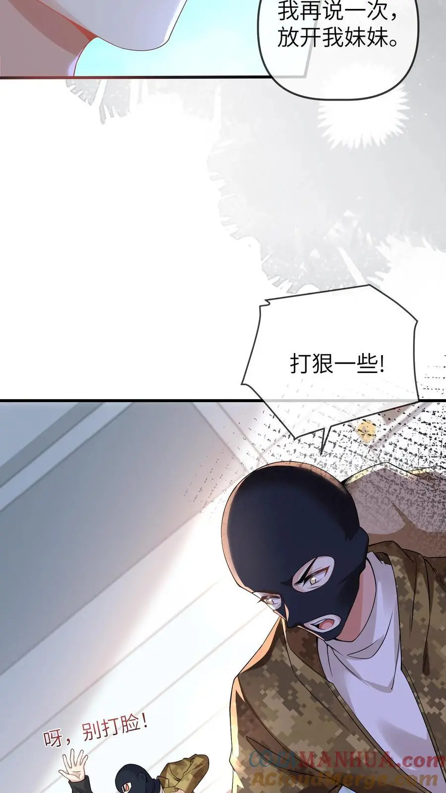 第101话 断绝父女关系2