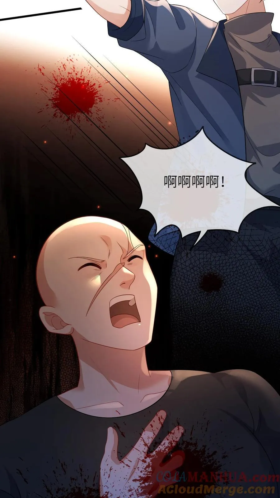 团宠小锦鲤三岁半漫画,第195话 报应1图