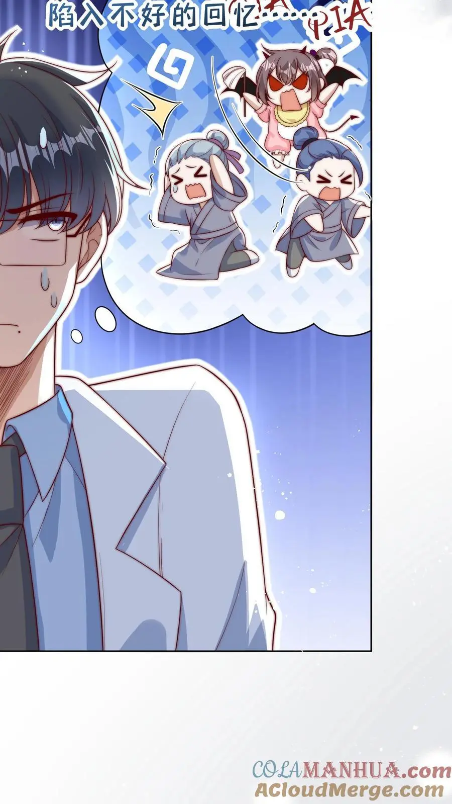 第44话 师兄，干他！2